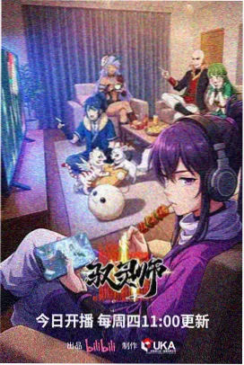 科幻剧星轨之外剧照